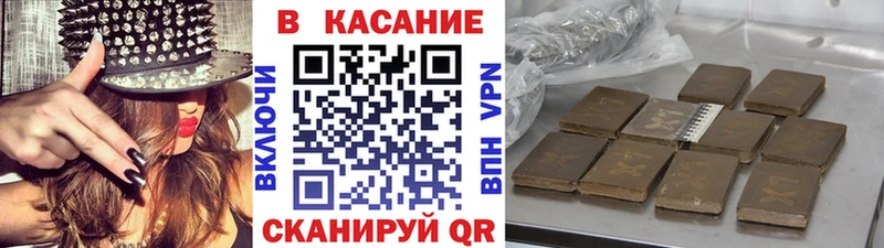 Магазин наркотиков Иланский Конопля  blacksprut зеркало  Гашиш  КОКАИН 