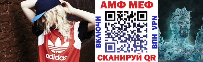 Амфетамин 97%  Иланский 