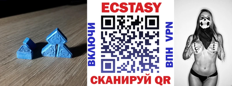 Ecstasy 280 MDMA  ссылка на мегу сайт  Иланский 