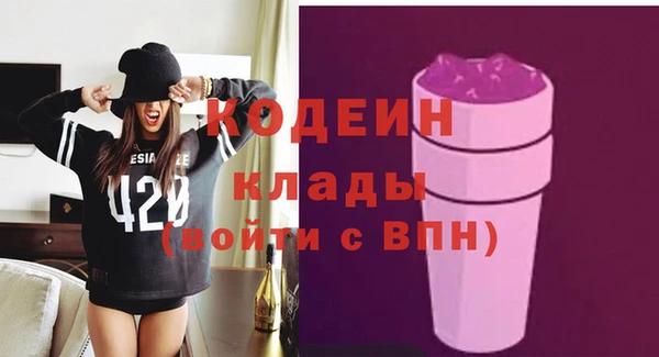 кокаин премиум Надым
