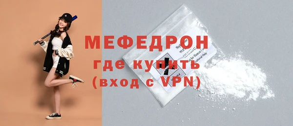кокаин премиум Надым