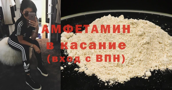 а пвп мука Навашино