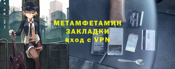 а пвп мука Навашино