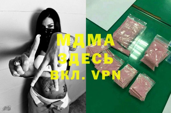а пвп мука Навашино