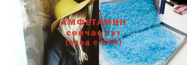 а пвп мука Навашино