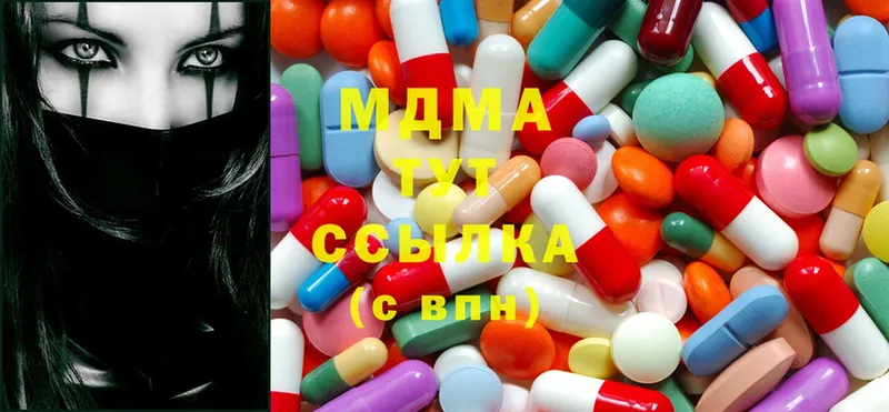 kraken сайт  Иланский  маркетплейс наркотические препараты  MDMA кристаллы 