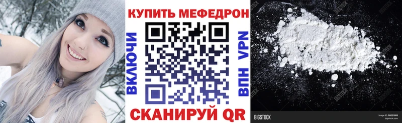 blacksprut ТОР  Иланский  МЯУ-МЯУ VHQ  где найти наркотики 